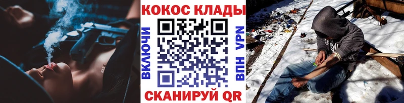 COCAIN Боливия  даркнет сайт  Инза 