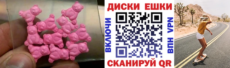 ЭКСТАЗИ Cube  Инза 