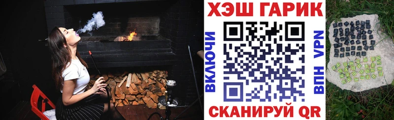 ссылка на мегу ссылка  Инза  ГАШИШ индика сатива 