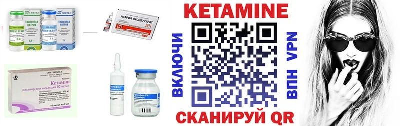 где купить наркотик  Инза  КЕТАМИН ketamine 