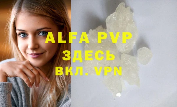 а пвп мука Елабуга