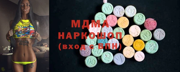 ГАЛЛЮЦИНОГЕННЫЕ ГРИБЫ Ельня