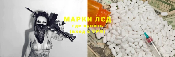 а пвп мука Елабуга