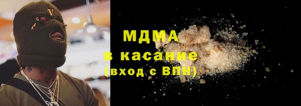 ГАЛЛЮЦИНОГЕННЫЕ ГРИБЫ Ельня