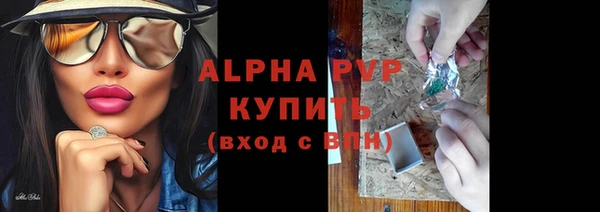 а пвп мука Елабуга