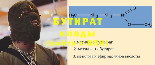 спиды Дмитров
