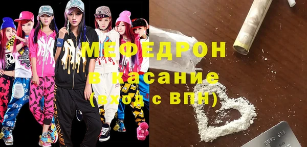 стафф Дмитровск