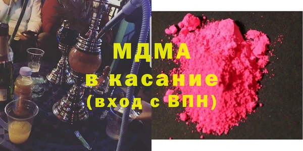 ГАЛЛЮЦИНОГЕННЫЕ ГРИБЫ Ельня
