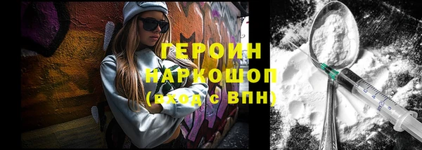 ГАЛЛЮЦИНОГЕННЫЕ ГРИБЫ Ельня