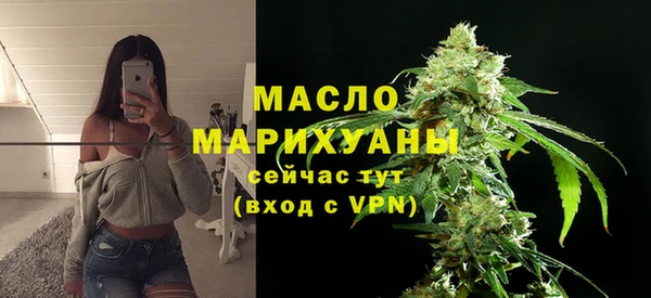 мет Тольятти