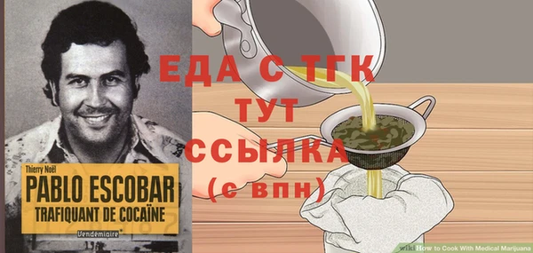 дмт Елизово