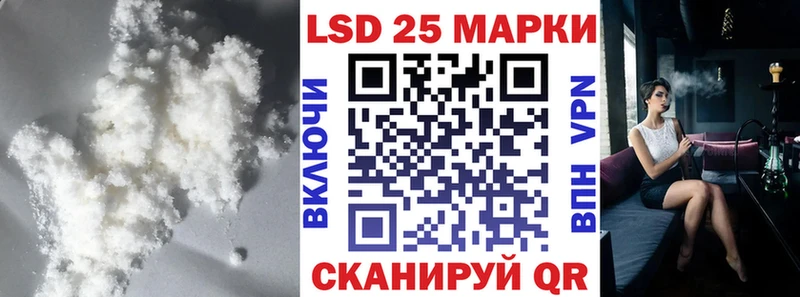 LSD-25 экстази кислота  Инза 