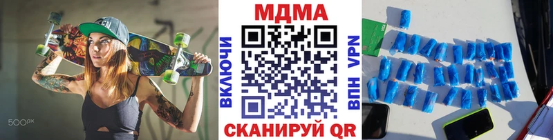 МДМА Molly  гидра маркетплейс  Инза 