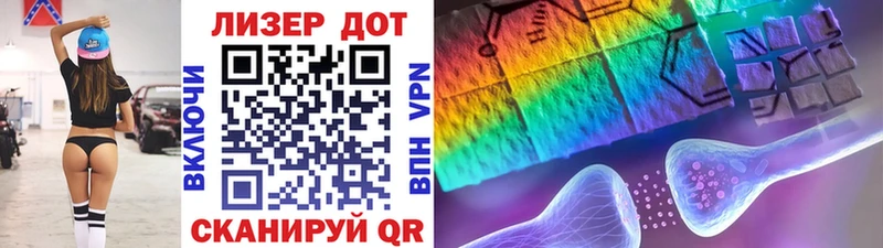 Марки N-bome 1,8мг  mega вход  Инза 