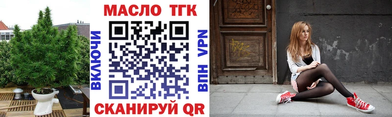 сколько стоит  Инза  Дистиллят ТГК вейп 